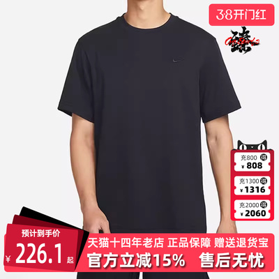Nike耐克男士圆领透气短袖T恤