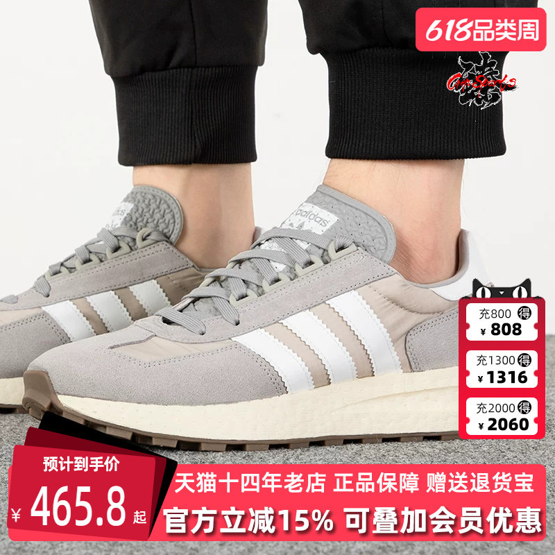 阿迪达斯三叶草男鞋女鞋春季新款慢跑鞋运动休闲老爹鞋Q47101