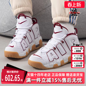 AIR 新款 MORE UPTEMPO FJ2846 Nike耐克童鞋 BG运动休闲鞋 2025春季