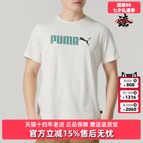 虎扑识货推荐店铺|专柜正品