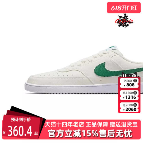耐克运动休闲板鞋Nike