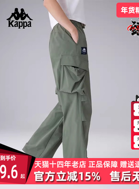Kappa卡帕女裤2025夏季新款户外防泼水休闲工装裤K0F42AY30D