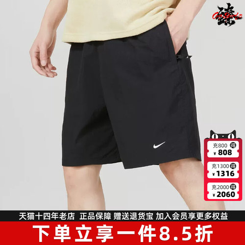 耐克五分裤短裤Nike健身男子