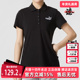 PUMA彪马女装 T恤630564 运动休闲POLO领透气短袖 夏季 新款