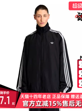 Adidas阿迪达斯三叶草女装2026春季新款FIREBIRD TT外套KD2894