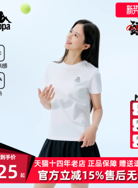 Kappa卡帕女装2026夏季新款休闲修身显瘦透气短袖T恤K0G42TD49D