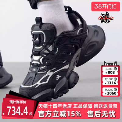 Adidas阿迪达斯缓震跑步鞋