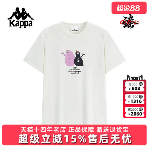 虎扑识货推荐店铺|专柜正品