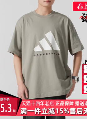 Adidas阿迪达斯男装女装2025春季新款 ADI BB TEE 短袖T恤JD6127