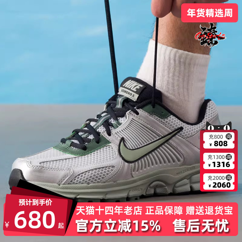 Nike耐克男鞋2025秋季新款简约复古百搭低帮运动休闲鞋IM3372,运动鞋new,运动休闲鞋,淘宝优惠券,粉丝福利购,淘宝优惠卷