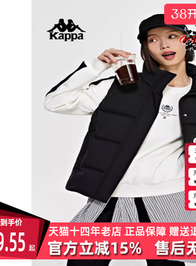 Kappa卡帕女子冬新款复古羽绒马甲字母刺绣立领背心K0D82NY20