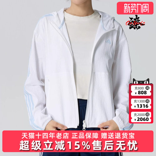 Adidas阿迪达斯女装2026夏季新款FULL ZIP JACKET运动外套KA4308