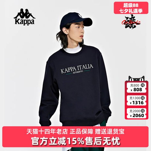 卡帕Kappa男圆领运动休闲卫衣