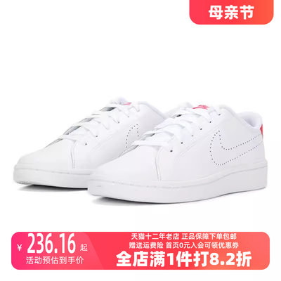 Nike/耐克2023秋季新款男运动运动休闲鞋DX5938-101