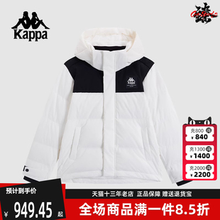 Kappa卡帕女裝 運(yùn)動羽絨服連帽保暖防寒服K0E82YY70 新款 2024冬季