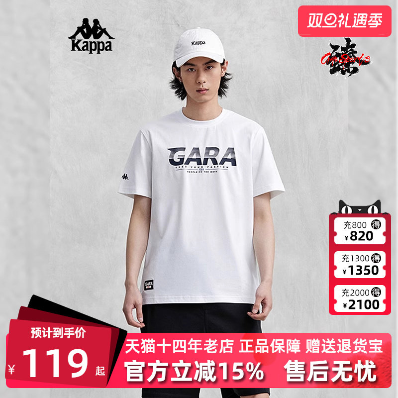 短袖T恤背靠背/Kappa男