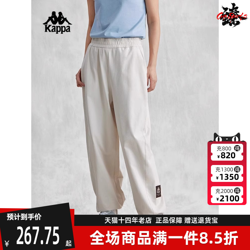 休闲裤KAPPA卡帕休闲裤