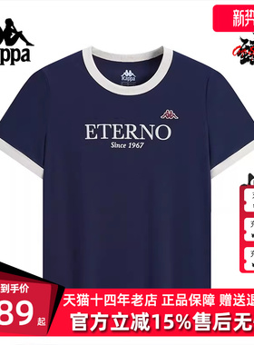 Kappa卡帕女装2025秋季新款运动休闲简约百搭短袖T恤K0F62TD22