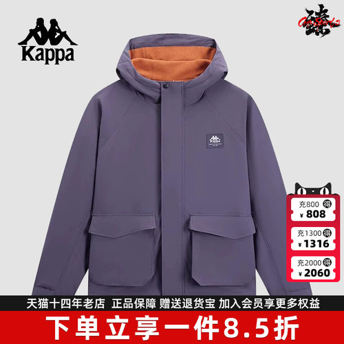 Kappa卡帕男子连帽外套