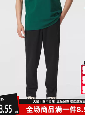 Adidas阿迪达斯男裤2025秋季新款MH LW KNPNT运动休闲长裤KB9131