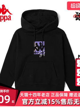 Kappa卡帕女子连帽卫衣新款运动休闲套头衫K0C22MT63