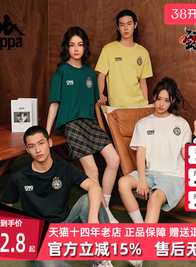 Kappa卡帕男装2025夏季新款运动休闲百搭圆领短袖T恤K0F32TD01D