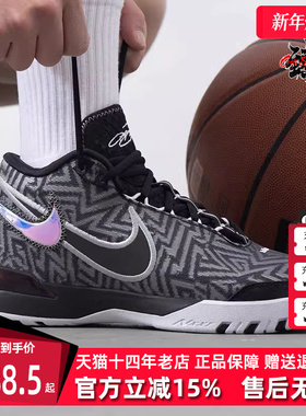 Nike耐克男鞋2025春季新款LBJ NXXT GENISUS EP 耐磨篮球鞋HF0711