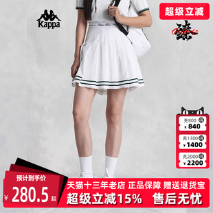 新款 kappa卡帕女裙2024夏季 運(yùn)動休閑簡約舒適高腰百褶裙K0E42QQ02