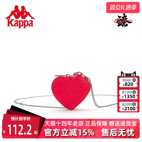 卡帕斜挎包Kappa休闲包小包