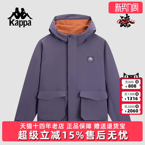 Kappa卡帕男子连帽外套