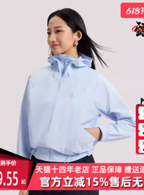 Adidas阿迪达斯男装女装2026夏季新款SFL WV JKT2运动外套KH2711