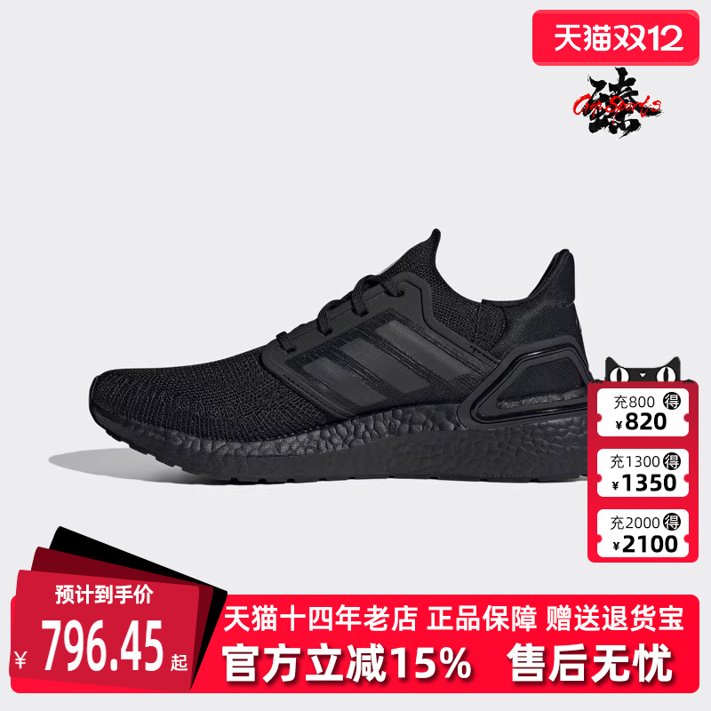 Adidas阿迪达斯男女鞋夏新款运动鞋低帮透气休闲跑步鞋FY0645