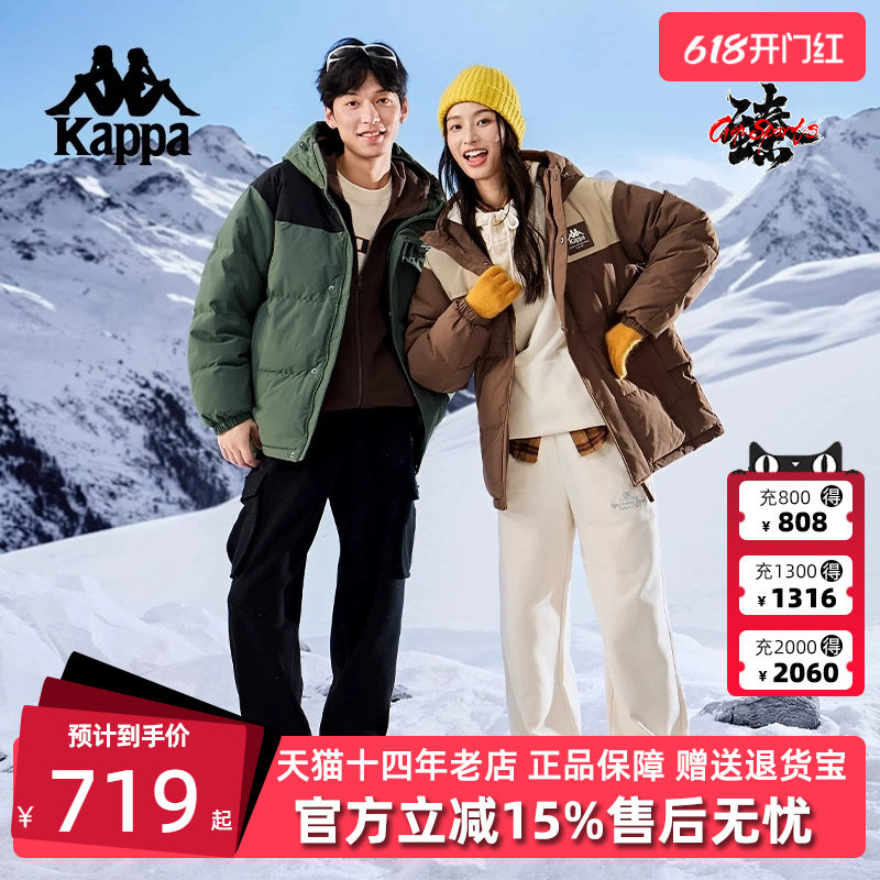 Kappa卡帕男装女装冬季新款复古加厚保暖连帽羽绒服K0EZ2YY66D