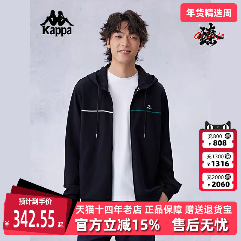 Kappa卡帕男装秋季新款运动休闲针织连帽开衫外套K0E52MK21,运动服/休闲服装,运动茄克/外套,淘宝优惠券,粉丝福利购,淘宝优惠卷