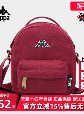 Kappa卡帕2025春季新款运动休闲简约百搭单肩包K0FW8BD30F