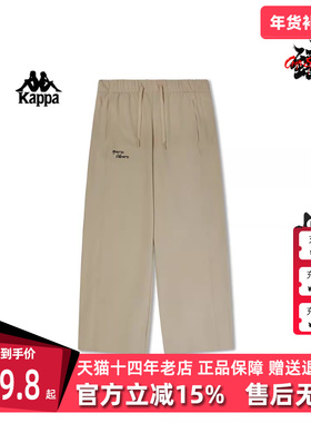 Kappa卡帕女款春季新款简约舒适百搭运动休闲长裤K0E42AY41