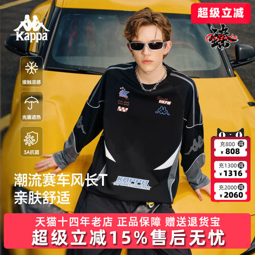 虎扑识货推荐店铺|专柜正品
