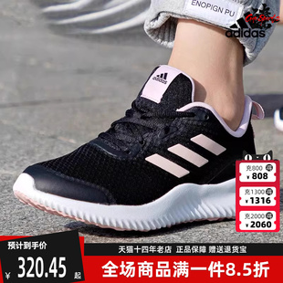 Adidas阿迪达斯女鞋2025春季新款运动休闲透气轻便跑步鞋ID0352