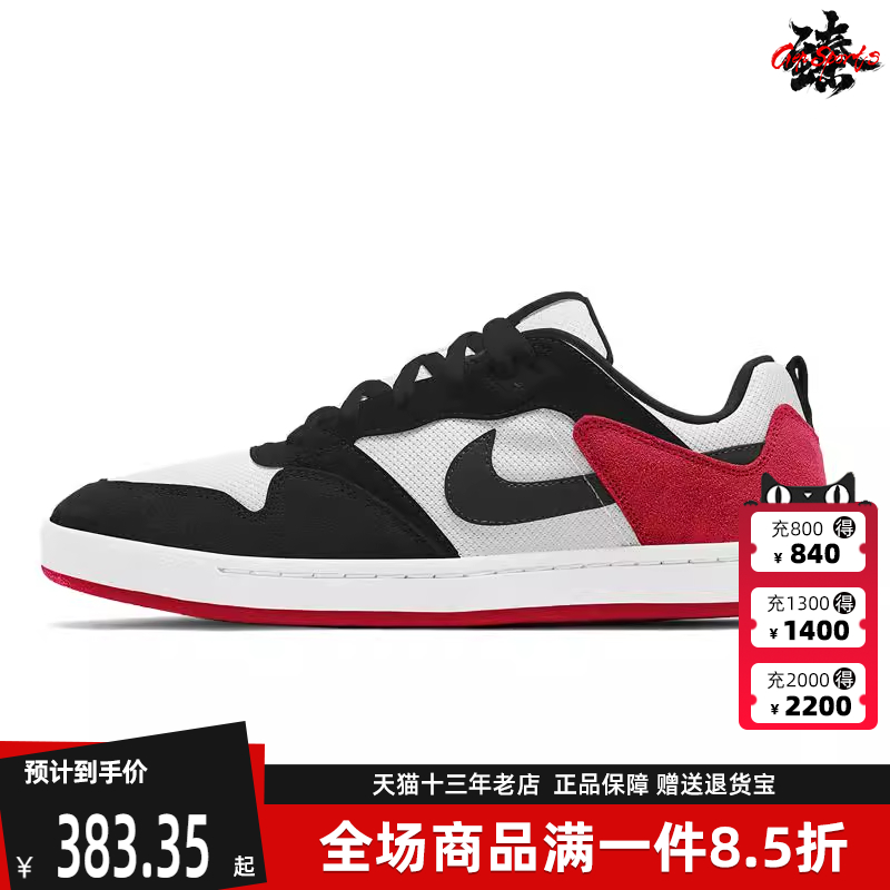Nike/耐克2023秋季新款男女运动运动休闲鞋CJ0882-102