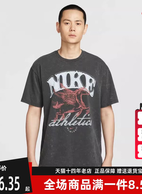 Nike耐克男装2025秋季新款运动休闲简约复古百搭短袖T恤IH5070