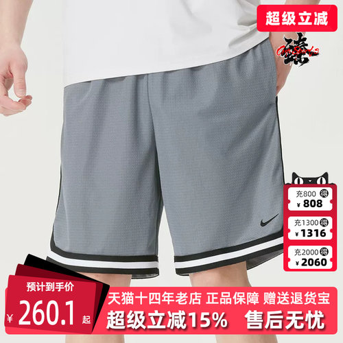 虎扑识货推荐店铺|专柜正品