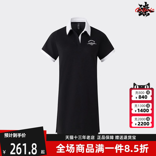 Adidas阿迪达斯女裙polo翻领透气休闲撞色运动短袖 连衣裙JD1154