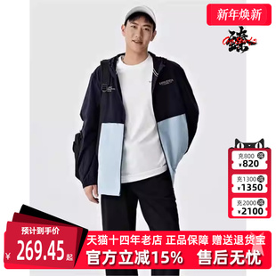 Kappa卡帕男子冬新款 K0D52FJ29 皮肤衣轻薄撞色外套连帽开衫