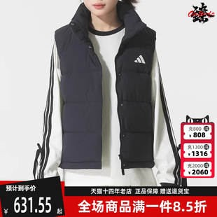 Adidas阿迪达斯女装 2025冬季 新款 VEST羽绒马甲KH3973 HELIONIC