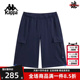 运动休闲简约复古百搭短裤 新款 KPCJCDY02 2025秋季 Kappa卡帕男裤