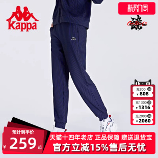 运动休闲条纹收脚长裤 新款 K0B62AK07 冬季 Kappa卡帕女款