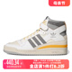 板鞋 GY5727 Adidas阿迪达斯三叶草男鞋 85高帮休闲鞋 23秋新款 FORUM