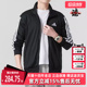 2025春季 新款 TT休闲运动外套JI8816 Adidas阿迪达斯男装