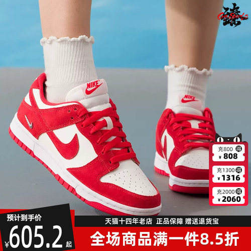 虎扑识货推荐店铺|专柜正品