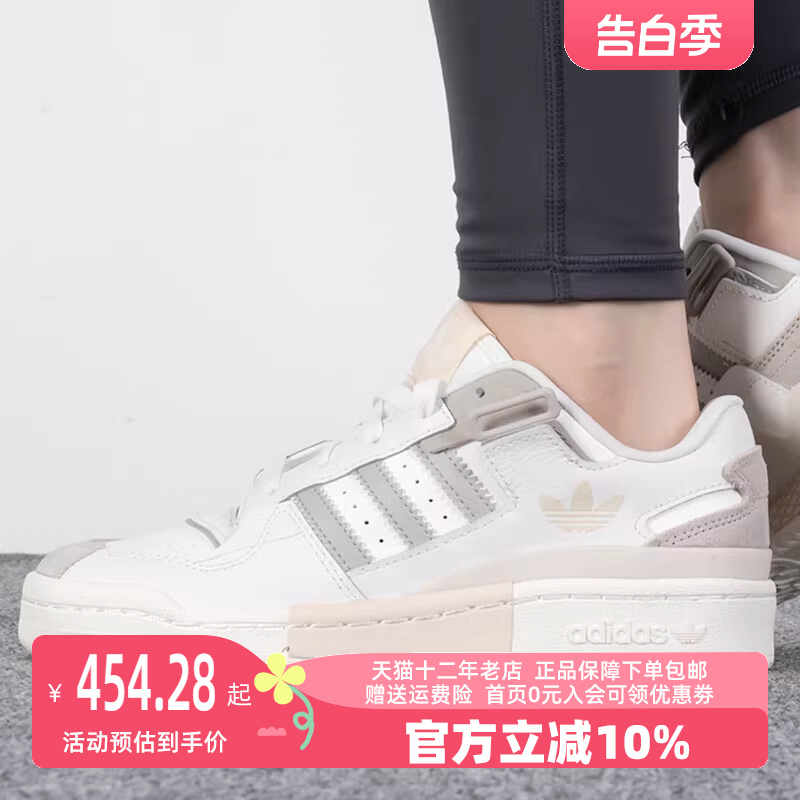 秋季运动休闲鞋Adidas/阿迪达斯